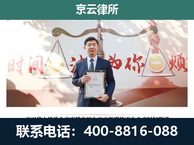 包头-企业拆迁维权律师