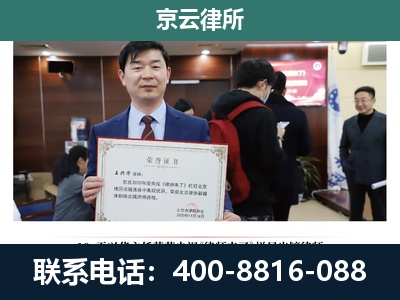 包头-企业拆迁维权律师