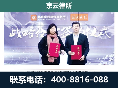 包头-企业拆迁维权律师