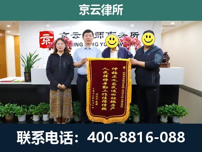 包头-工贸厂房拆迁维权律师