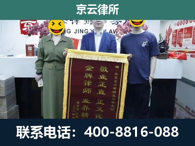 包头-工业用地征收维权律师