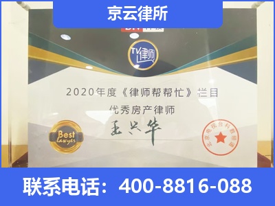 包头-养殖场拆迁律师