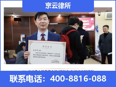 包头-企业拆迁律师