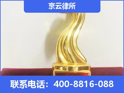 包头-养殖场征地补偿律师