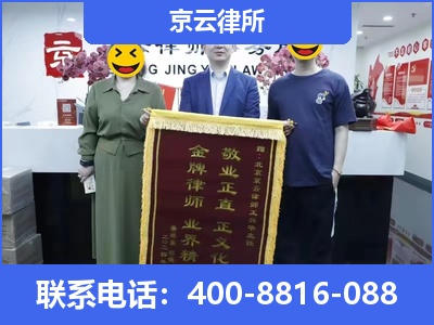 包头-养殖场征收律师